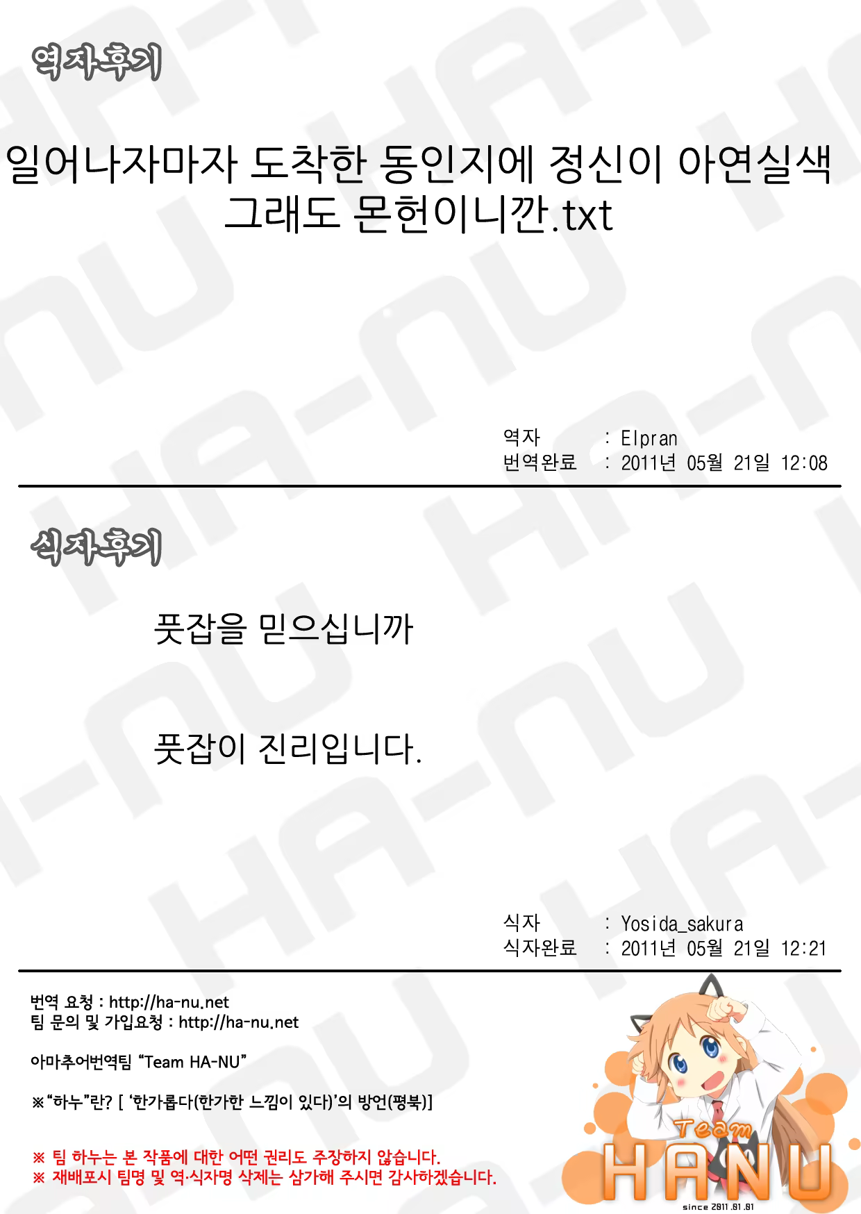 Content 631177 - 8 페이지