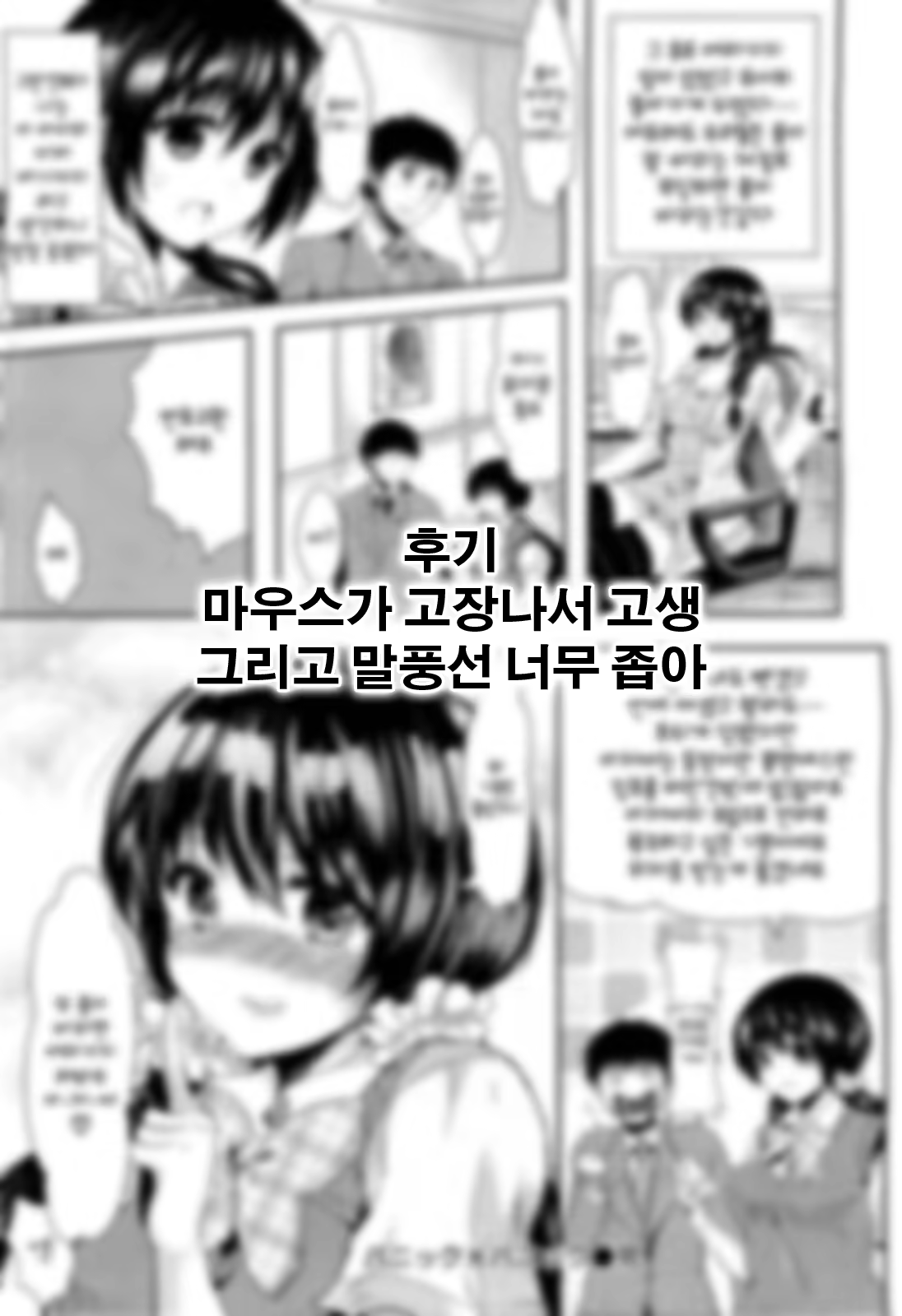 Content 631180 - 26 페이지