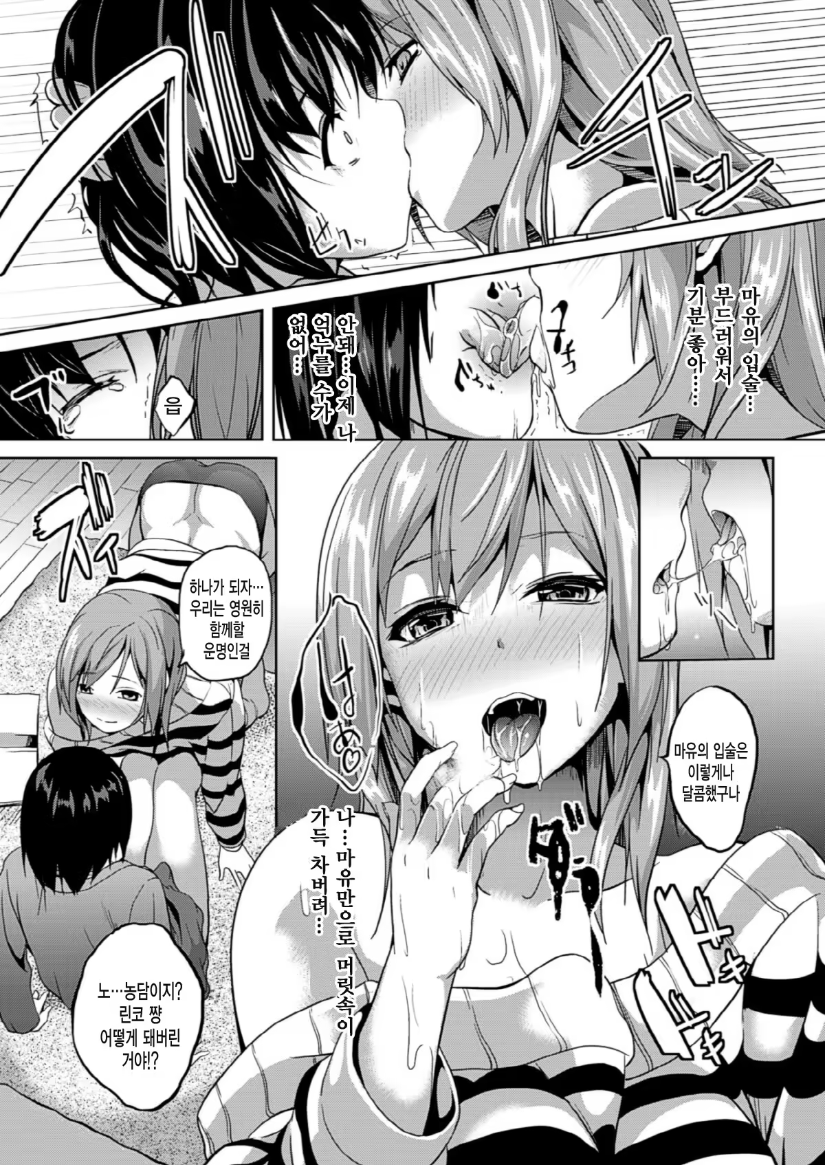 Content 631260 - 11 페이지
