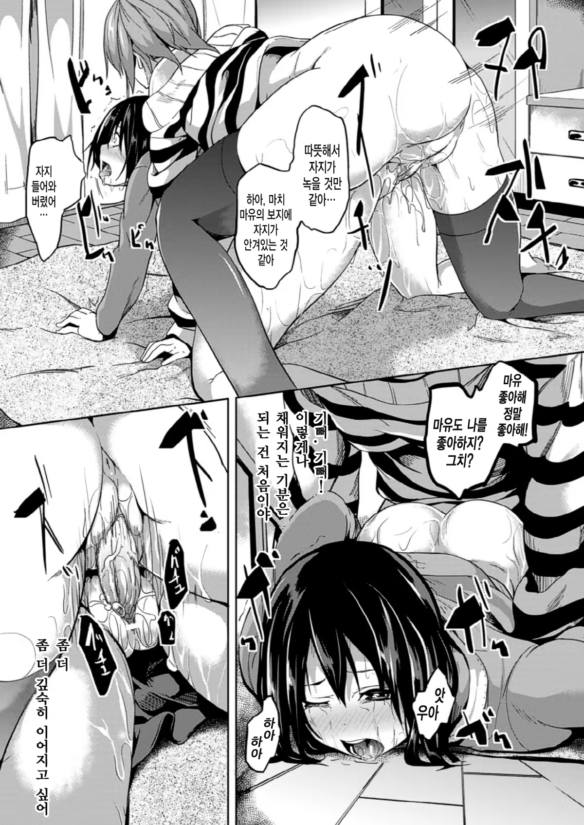 Content 631260 - 17 페이지