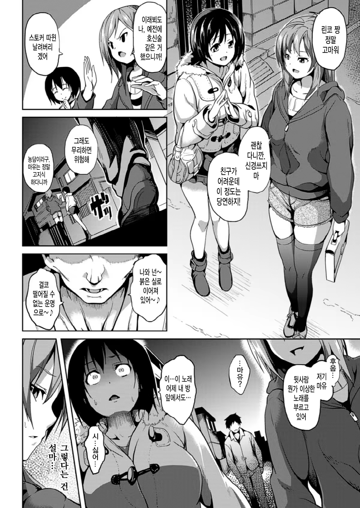 Content 631260 - 2 페이지