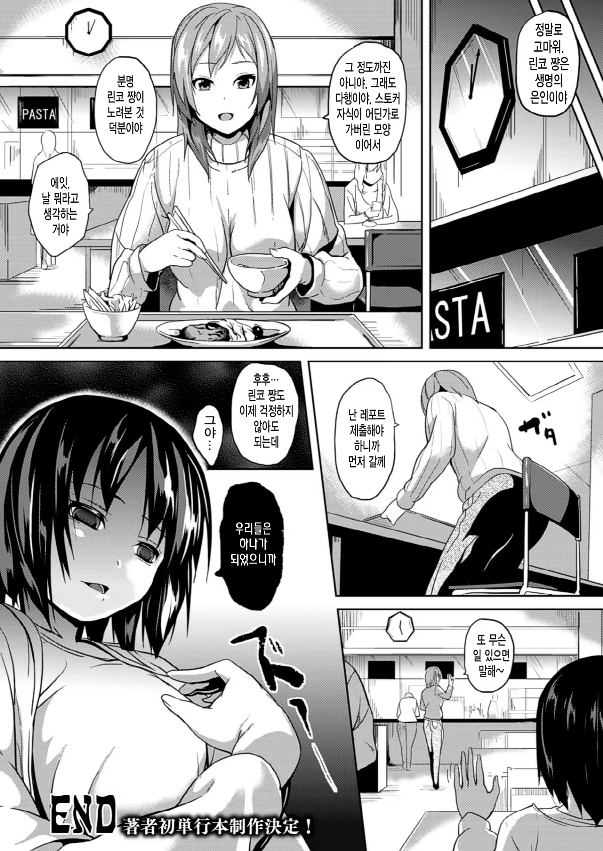 Content 631260 - 20 페이지