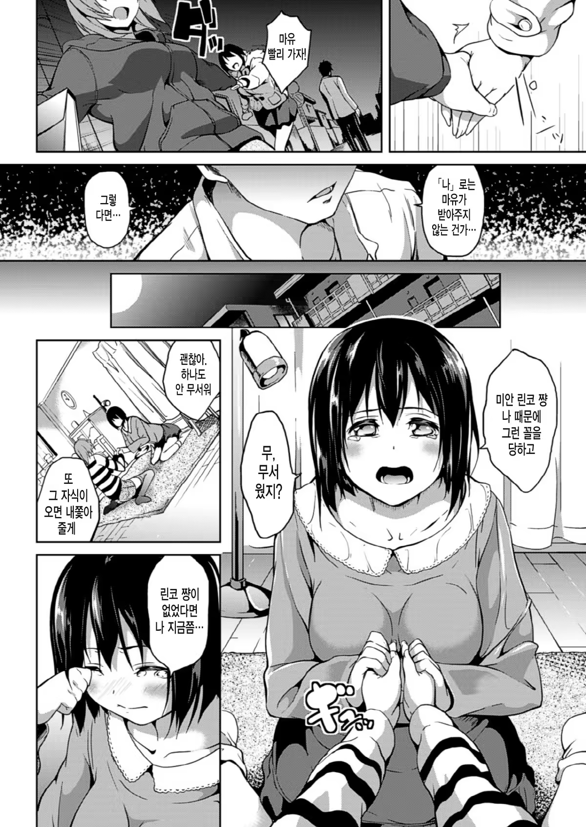 Content 631260 - 4 페이지