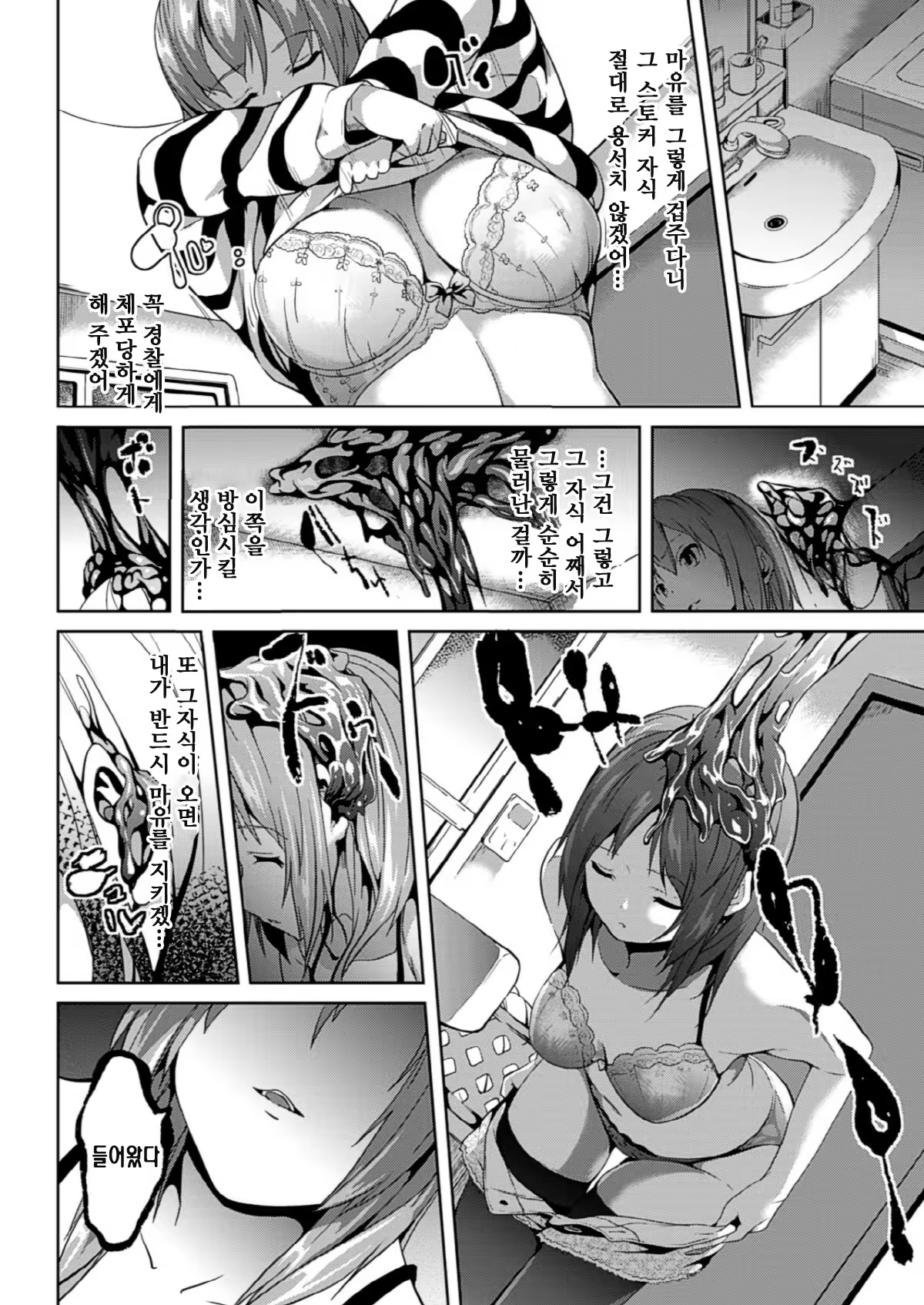 Content 631260 - 6 페이지