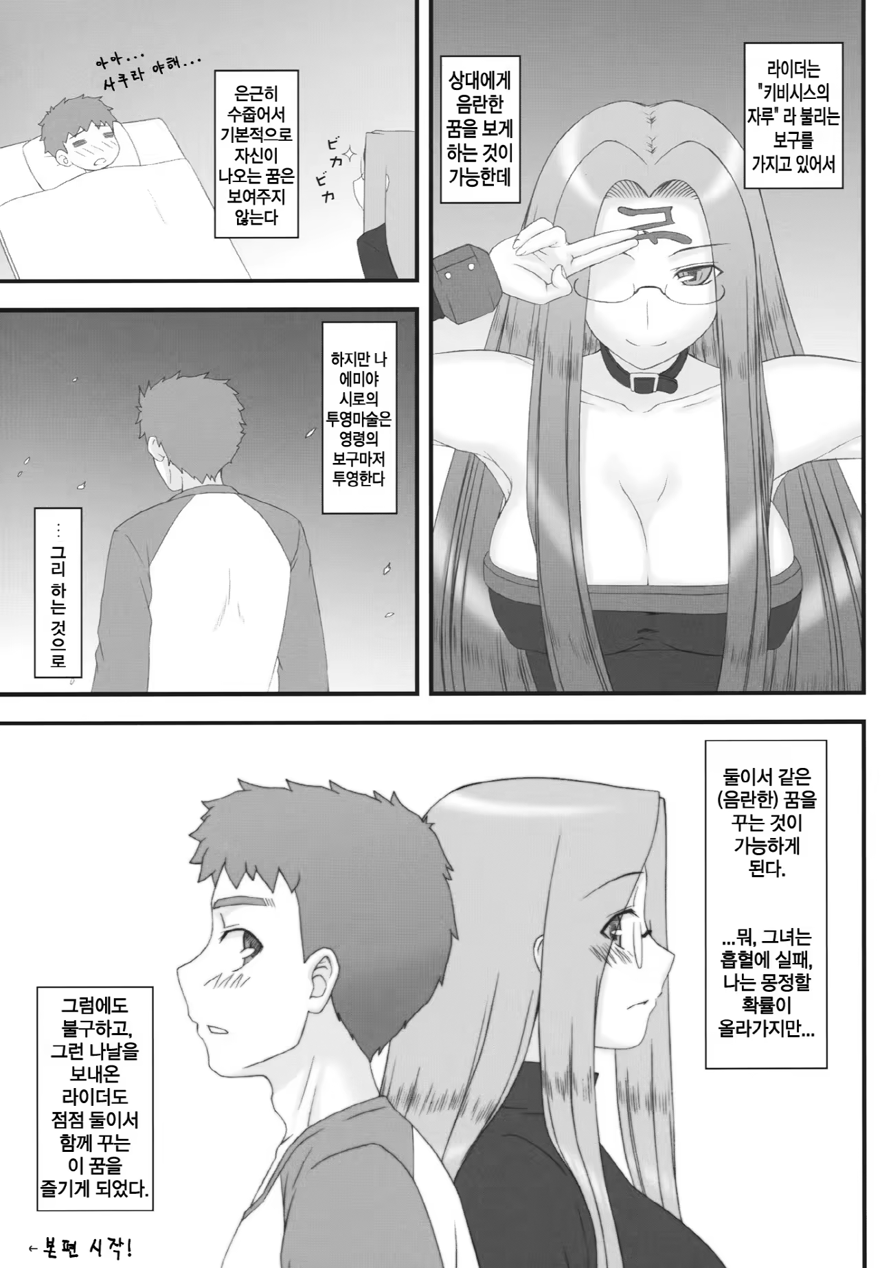 Content 631274 - 2 페이지