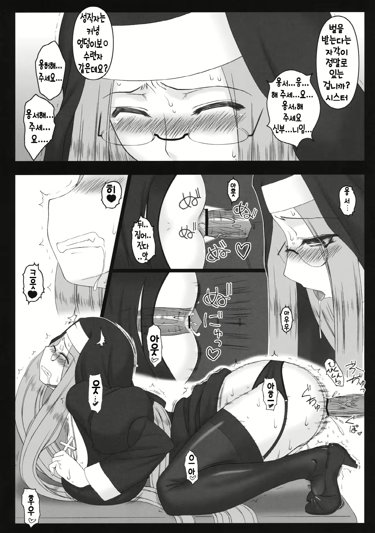 Content 631274 - 21 페이지