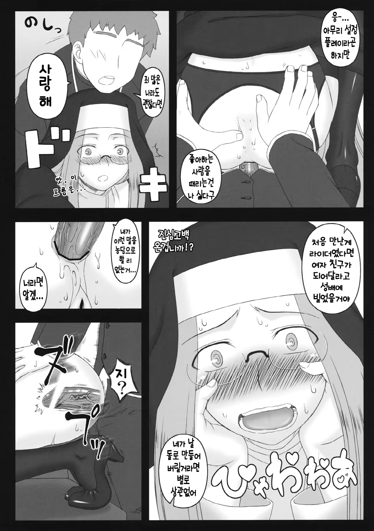 Content 631274 - 23 페이지