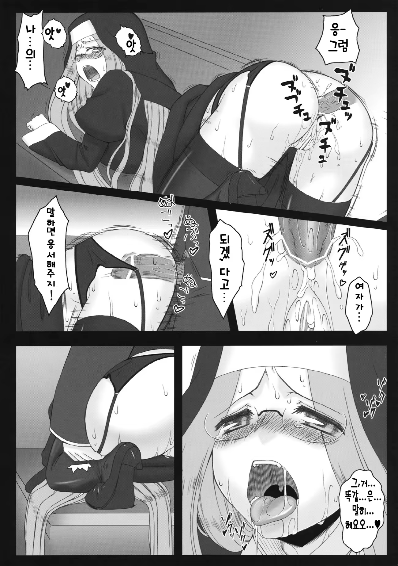 Content 631274 - 25 페이지