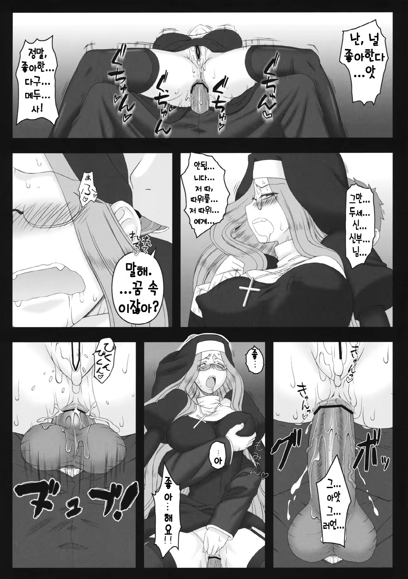Content 631274 - 28 페이지