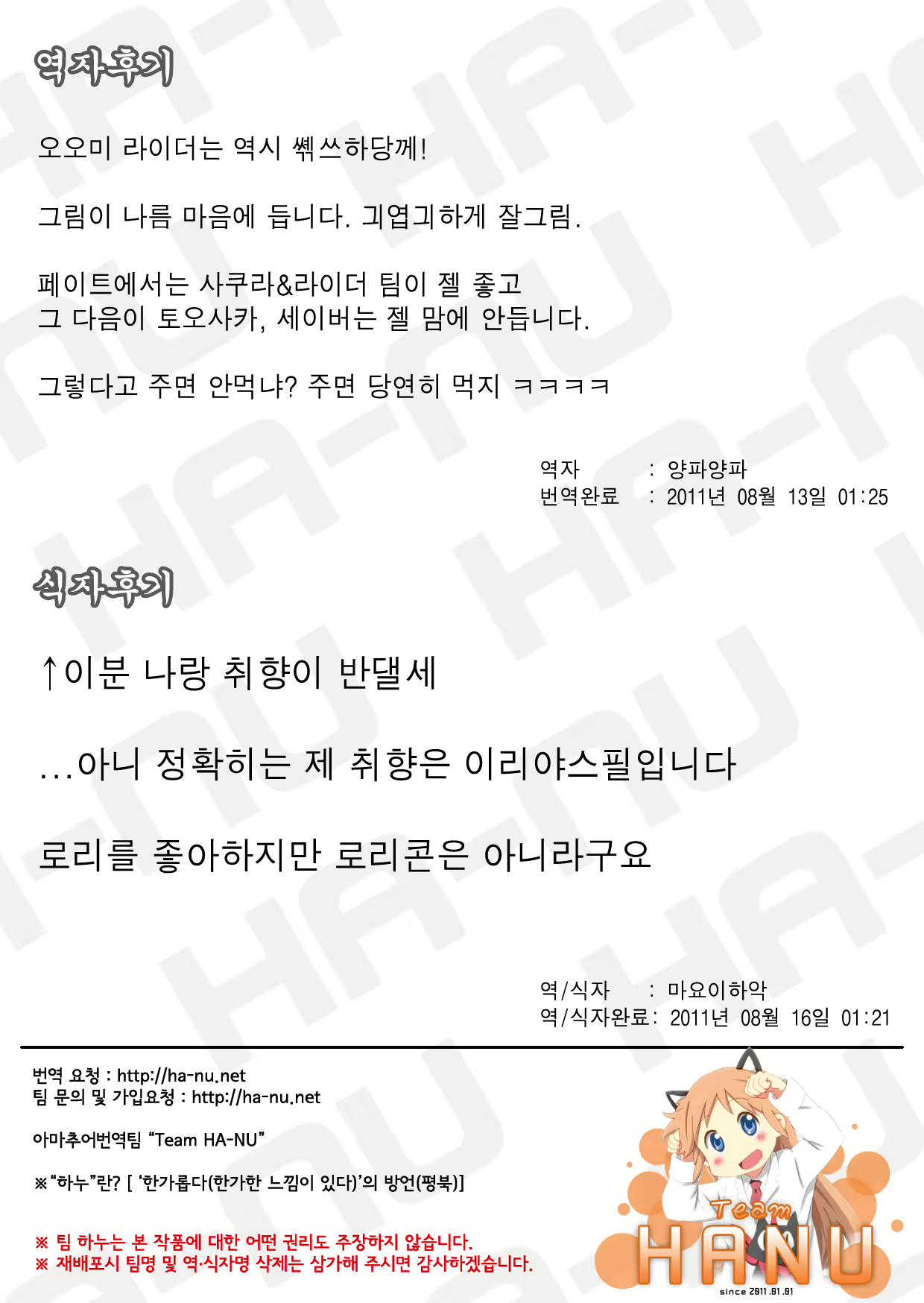 Content 631274 - 35 페이지