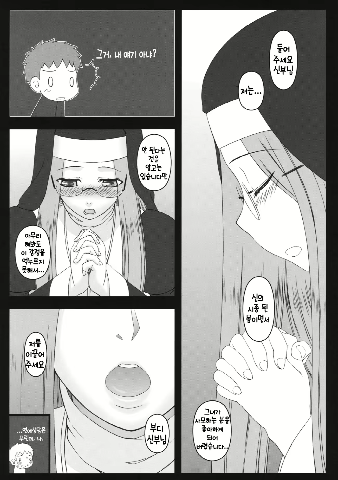 Content 631274 - 4 페이지
