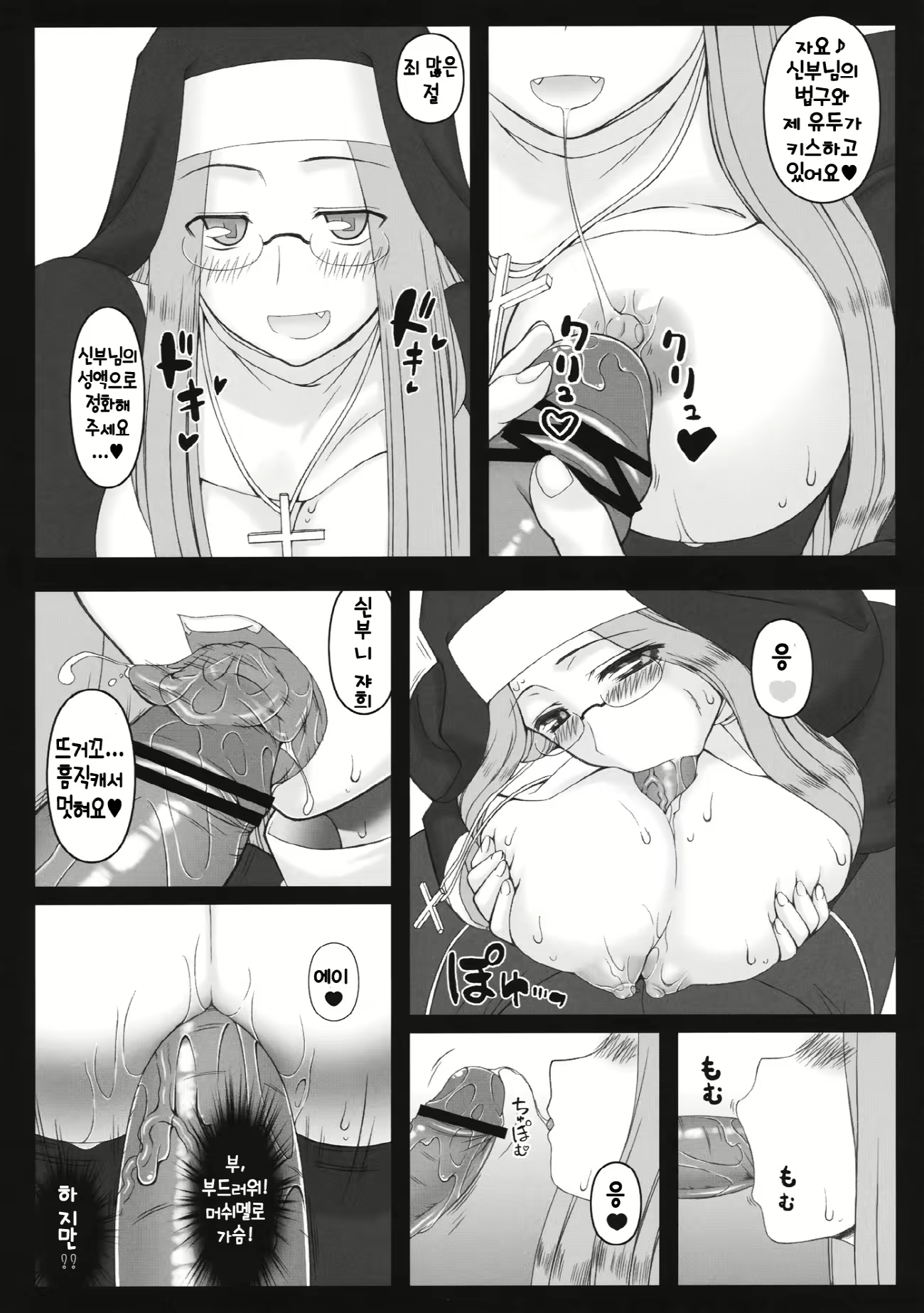 Content 631274 - 7 페이지