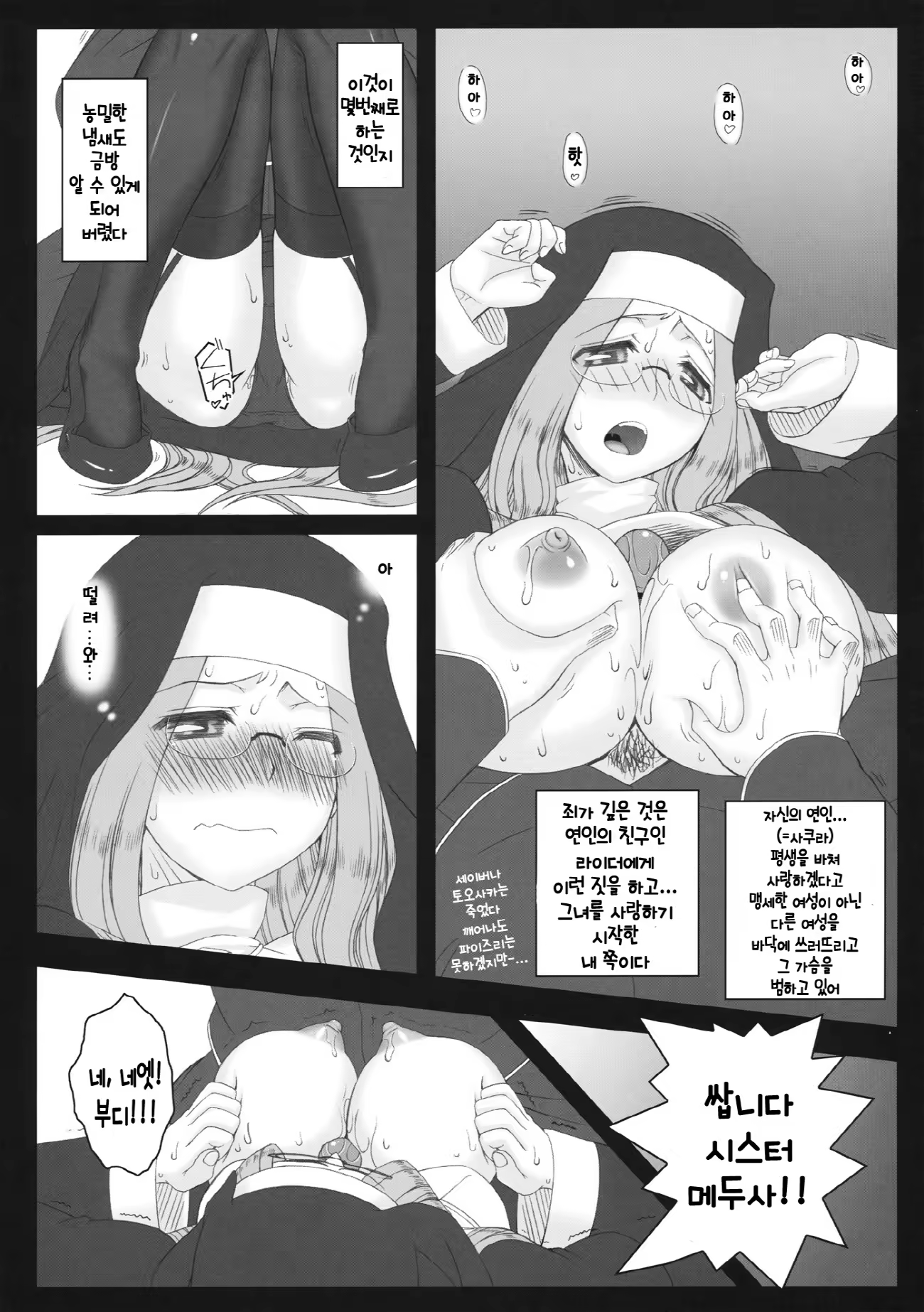 Content 631274 - 9 페이지