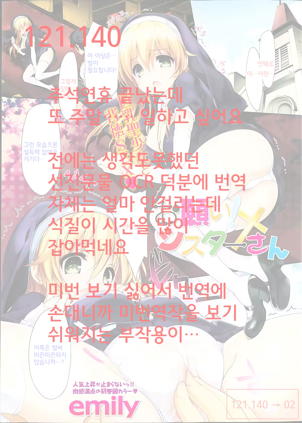 Content 631326 - 25 페이지