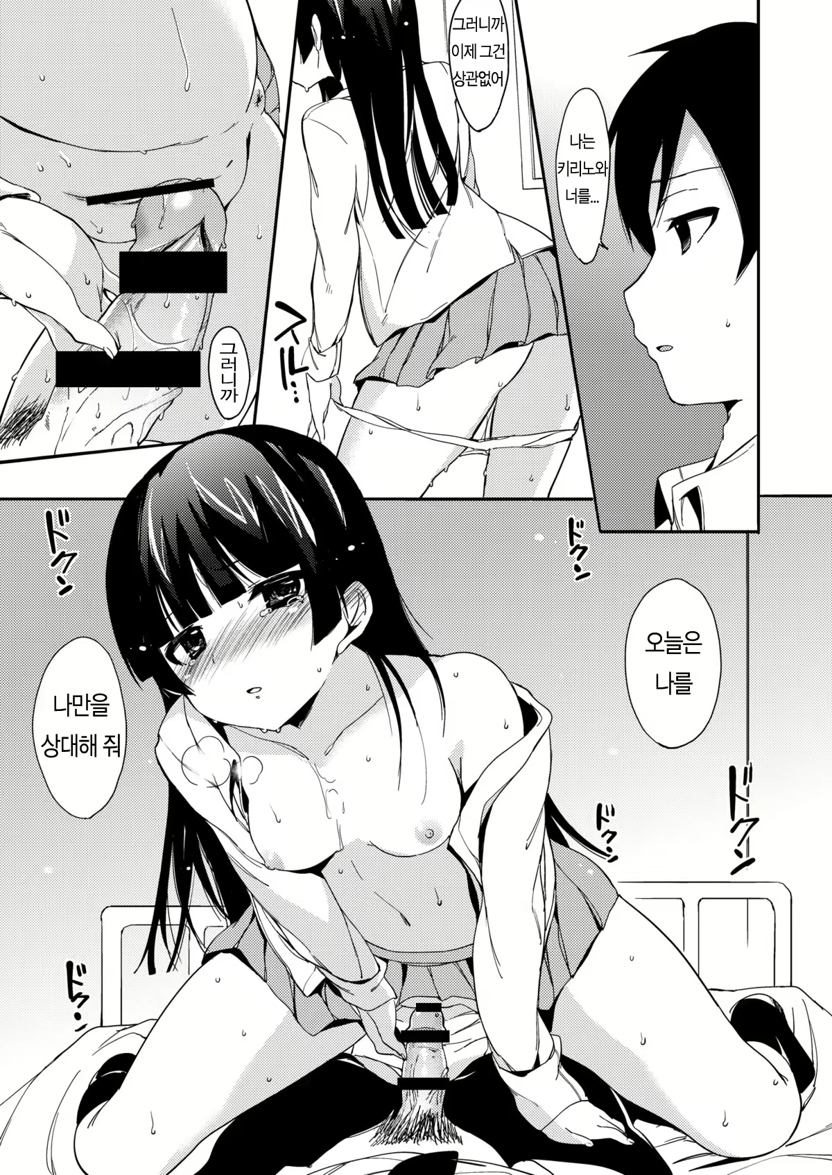 Content 631417 - 11 페이지