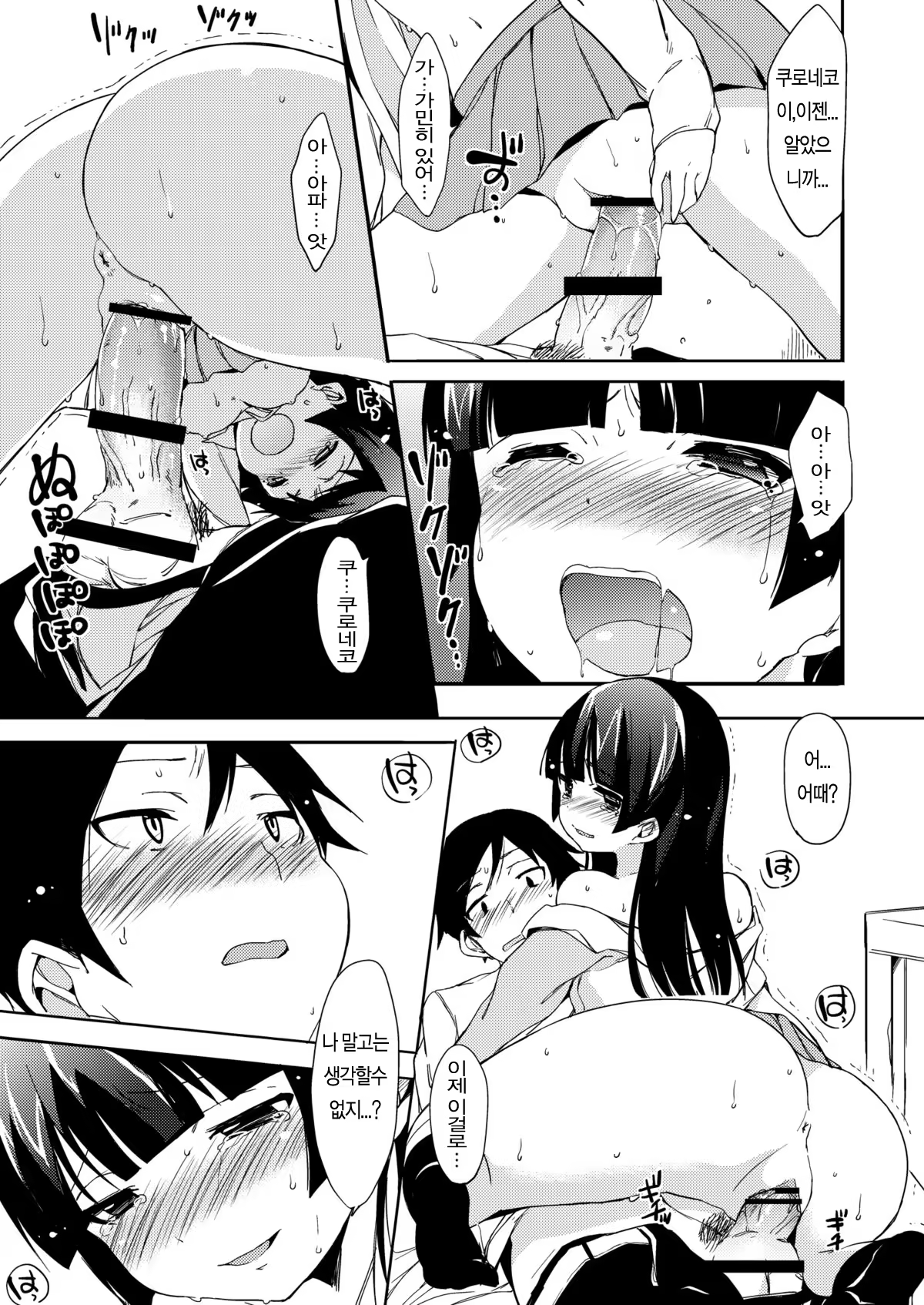 Content 631417 - 12 페이지