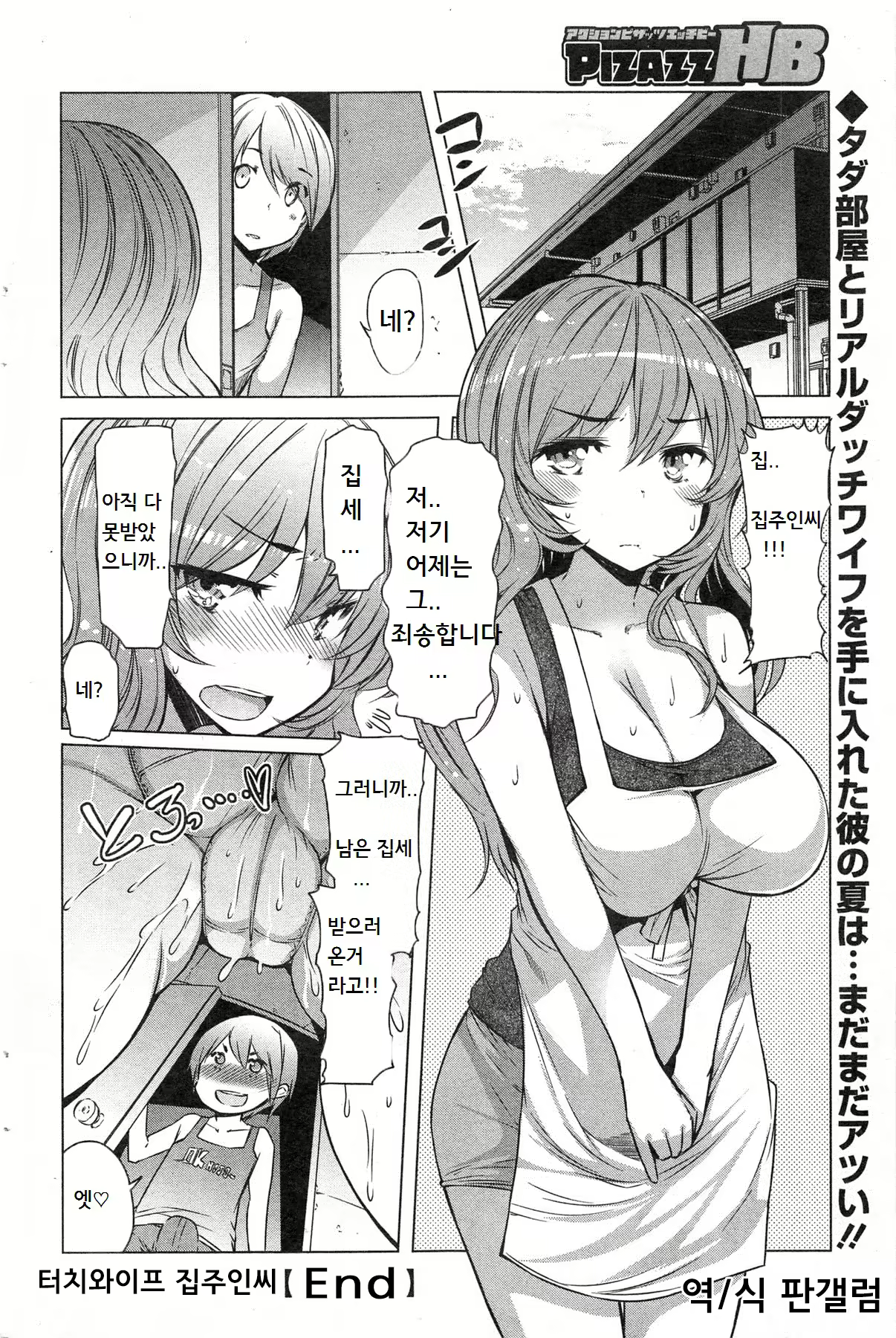 Content 631615 - 19 페이지
