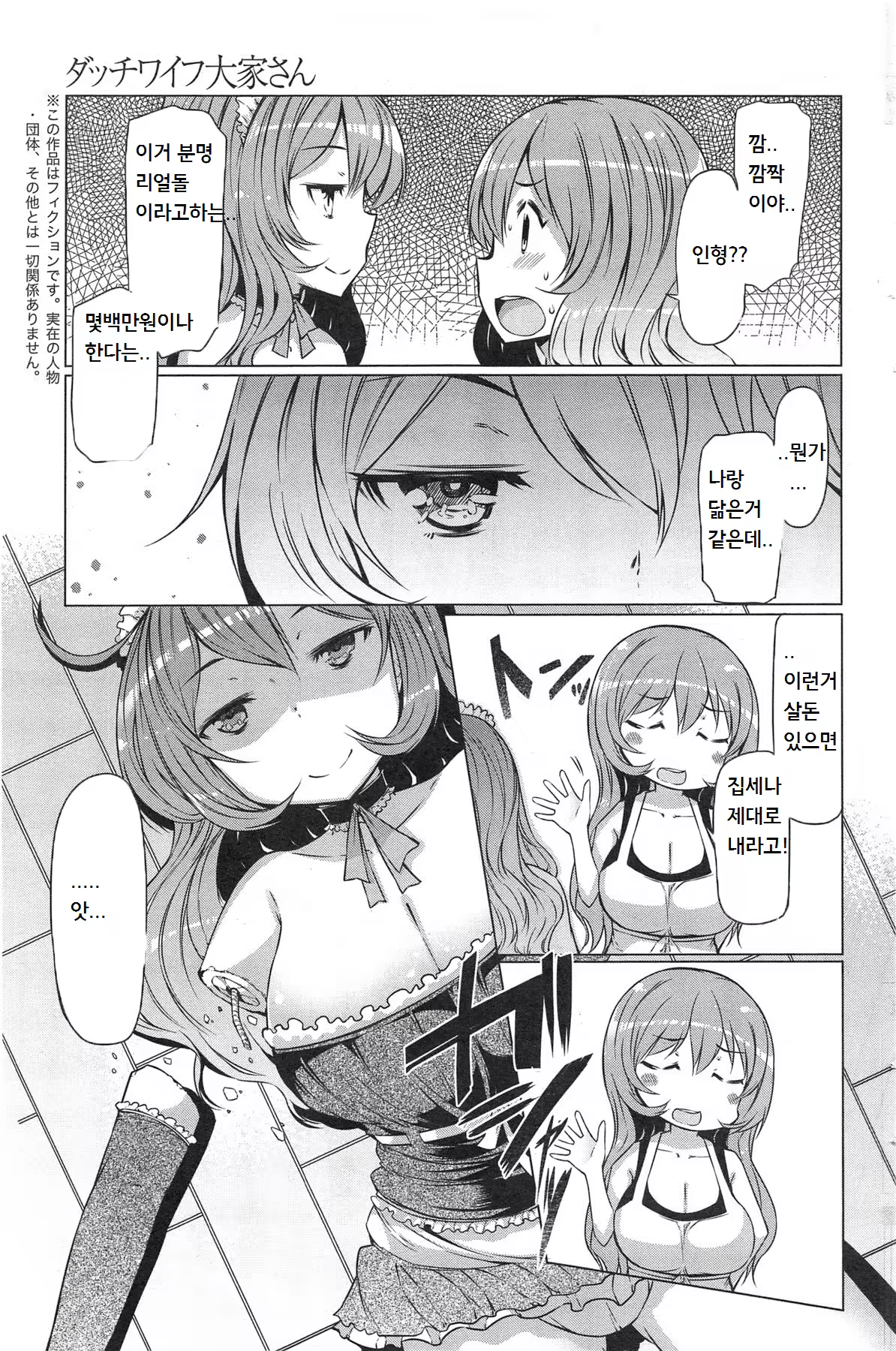 Content 631615 - 4 페이지