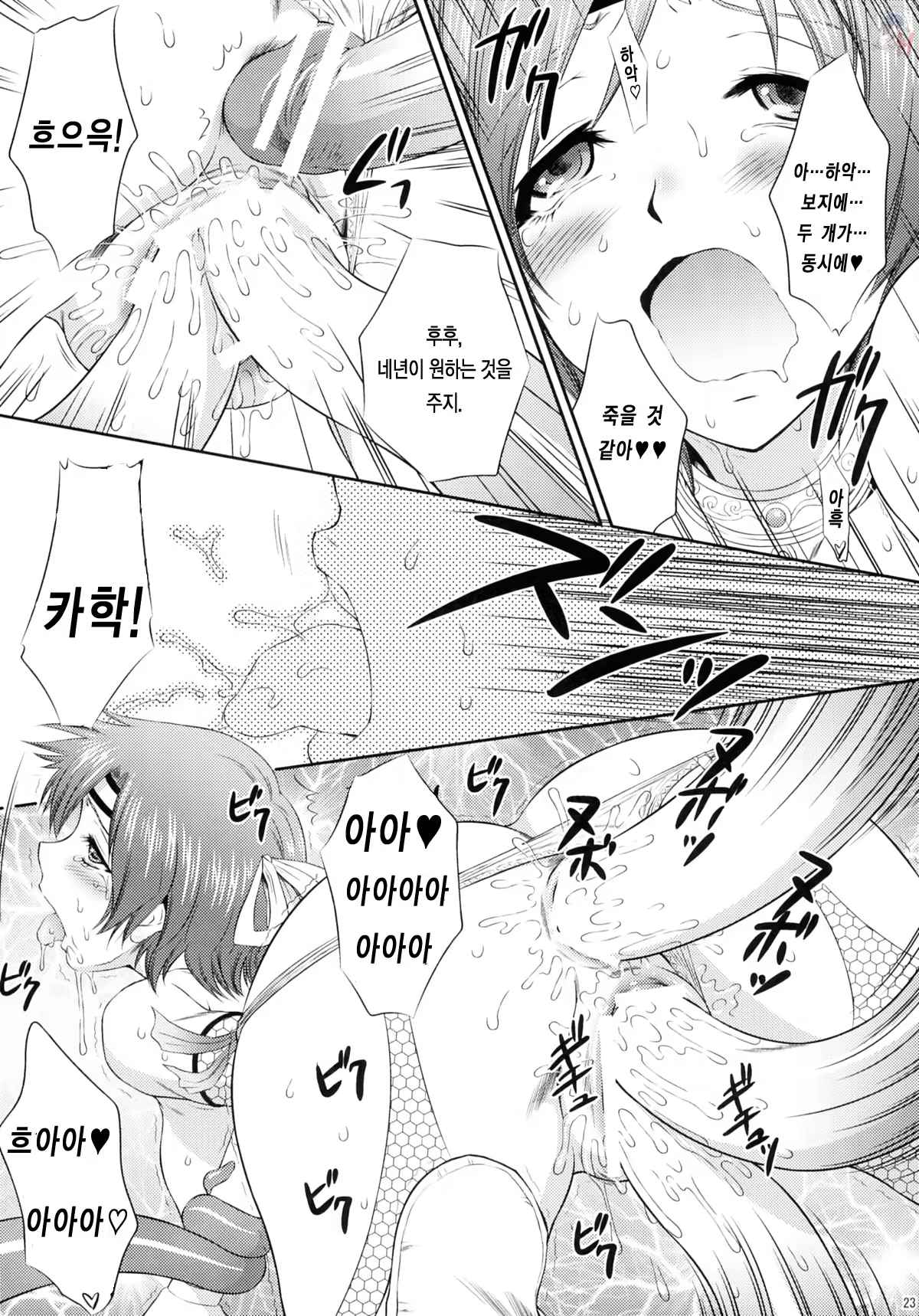 Content 631691 - 22 페이지
