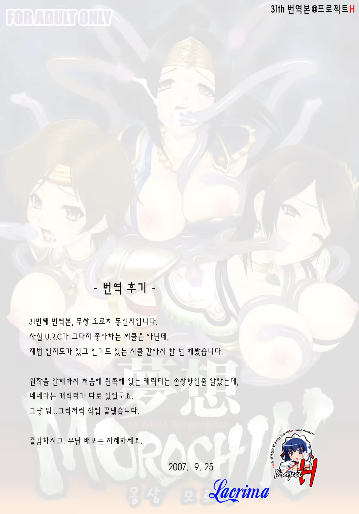 Content 631691 - 34 페이지