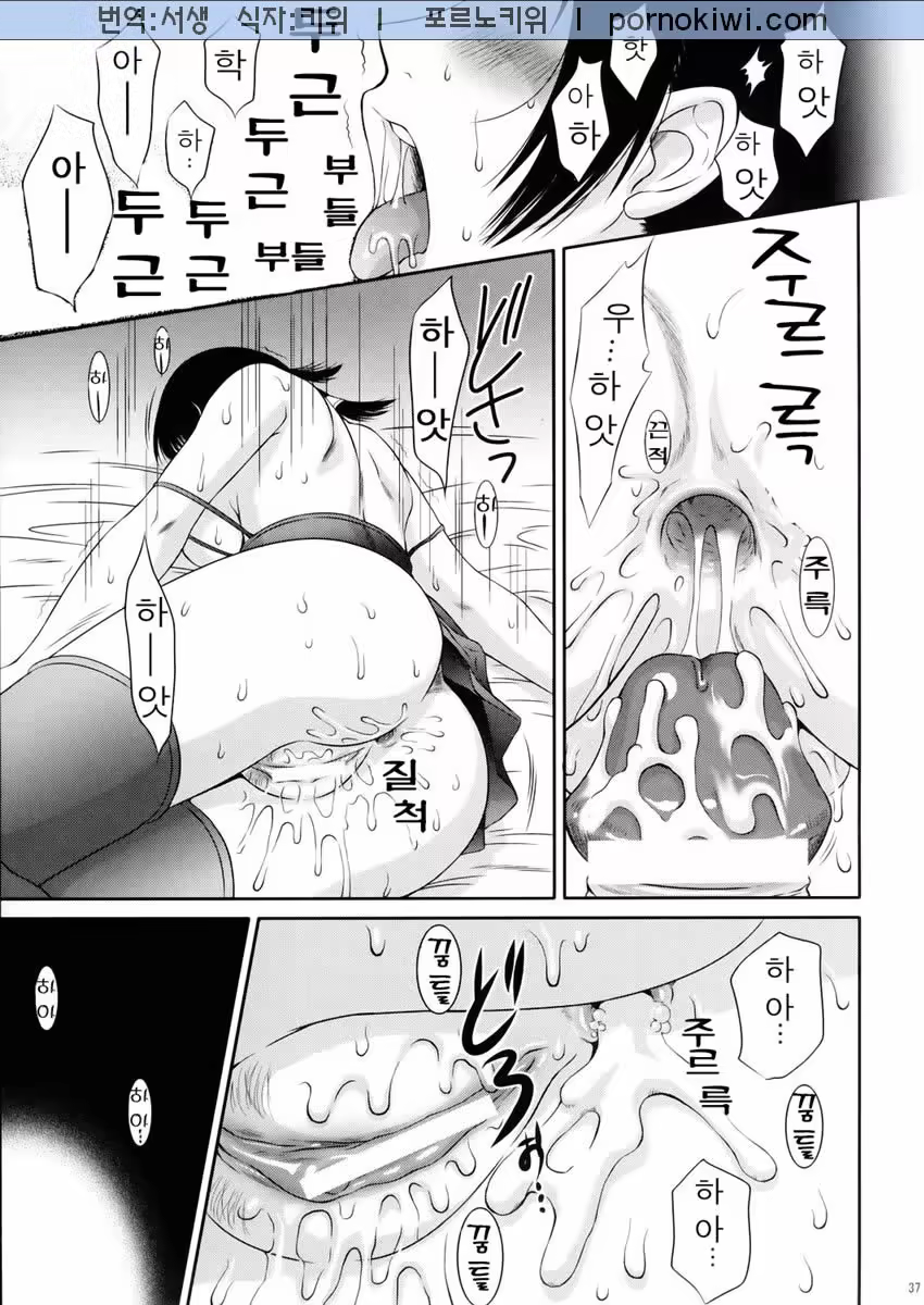 Content 631701 - 36 페이지