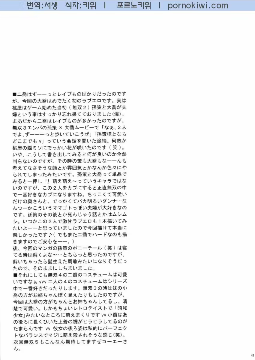 Content 631701 - 40 페이지