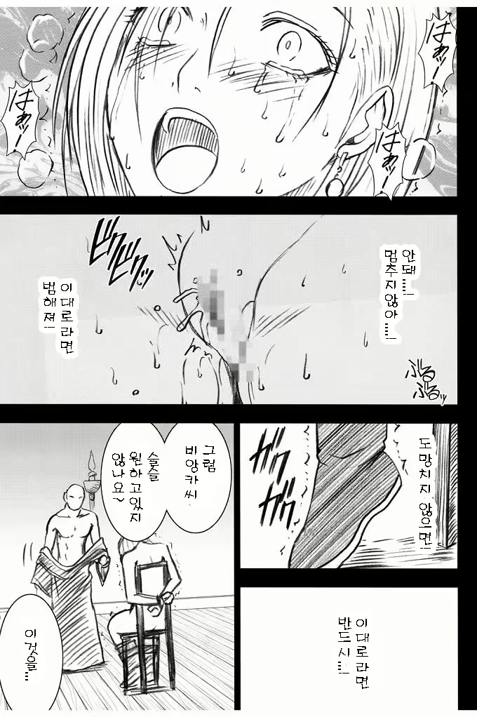 Content 631730 - 85 페이지