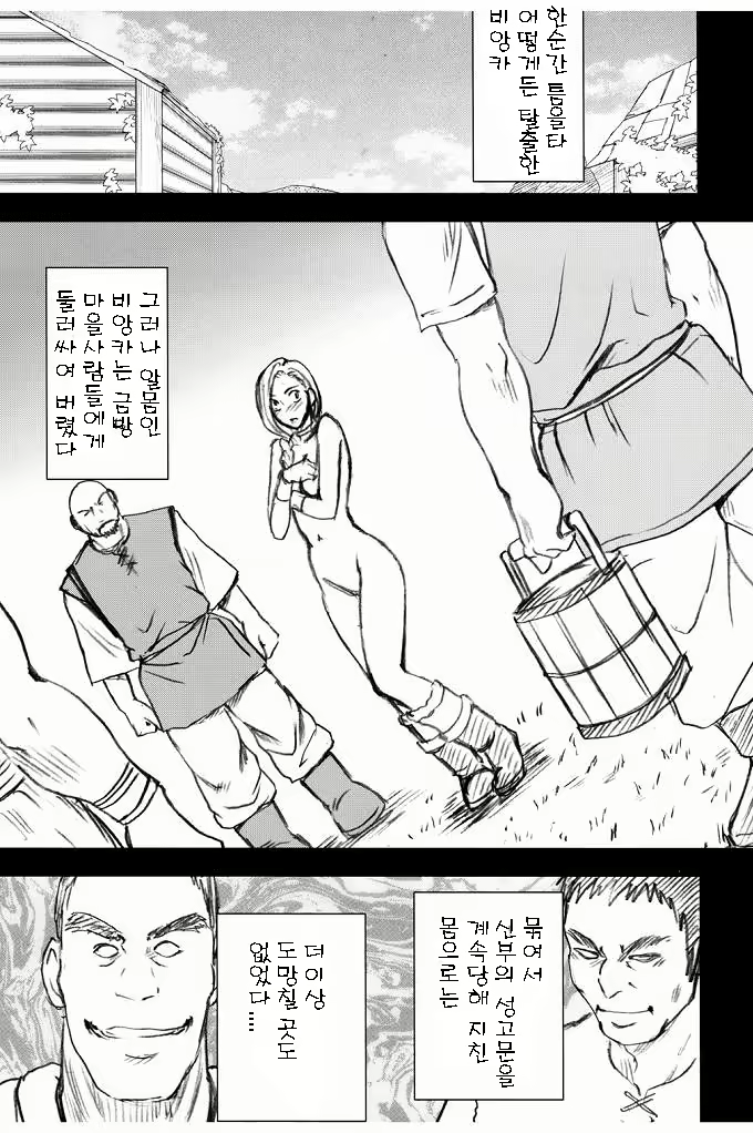 Content 631730 - 87 페이지