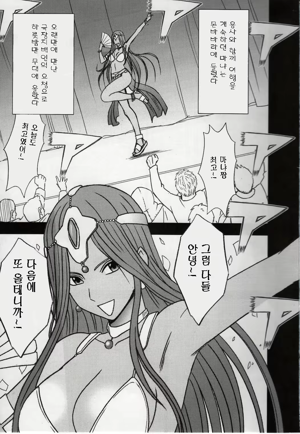 Content 631737 - 3 페이지