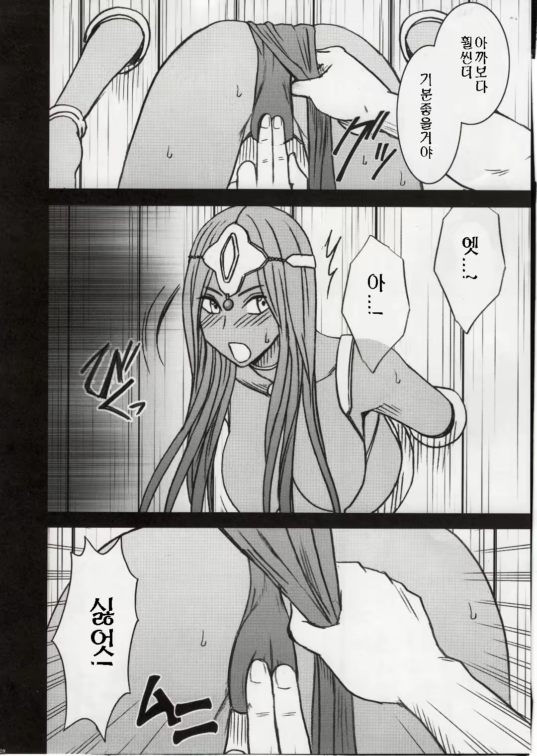 Content 631737 - 30 페이지