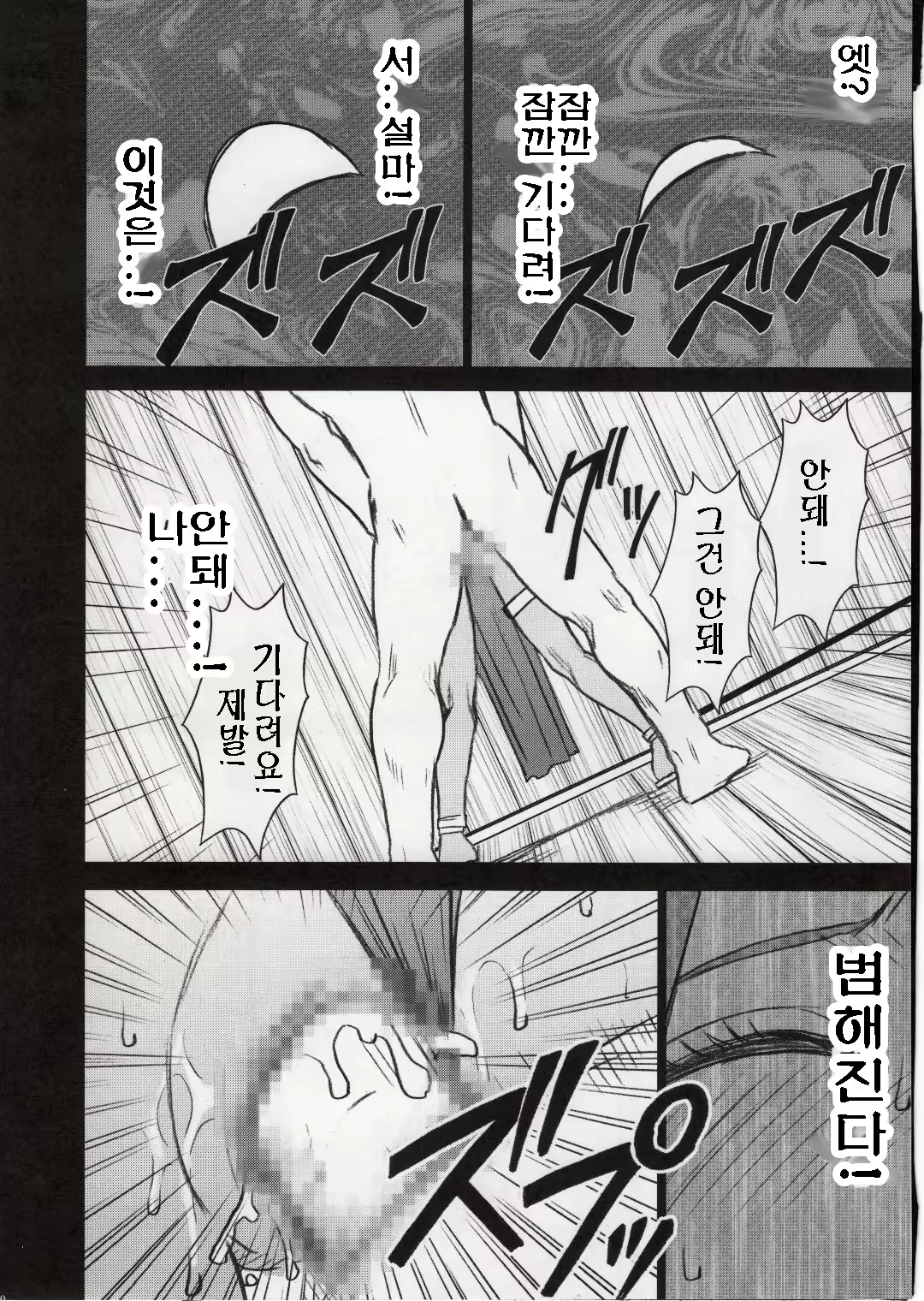 Content 631737 - 42 페이지