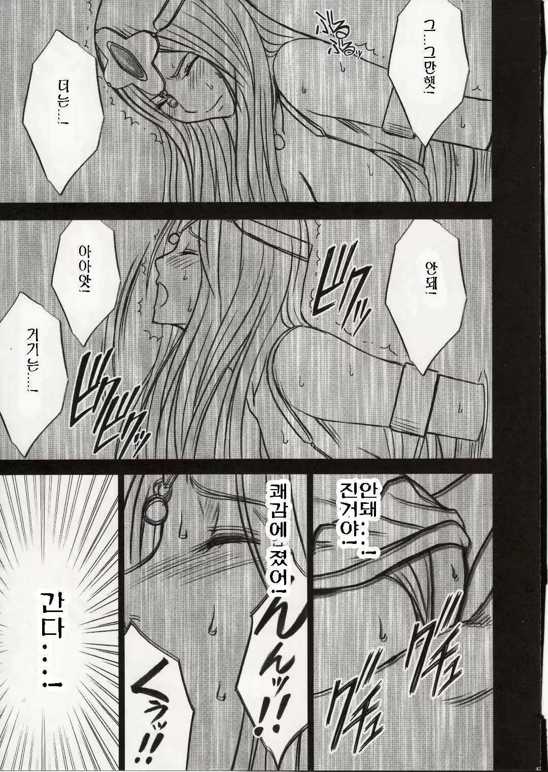 Content 631737 - 47 페이지