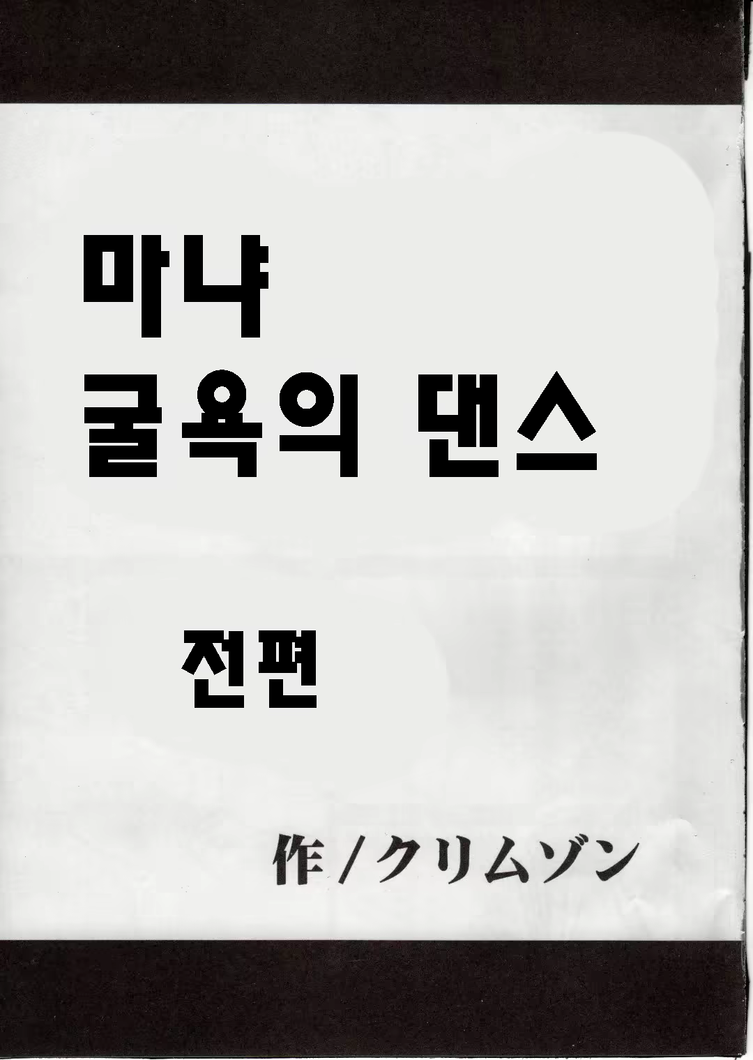 Content 631737 - 5 페이지