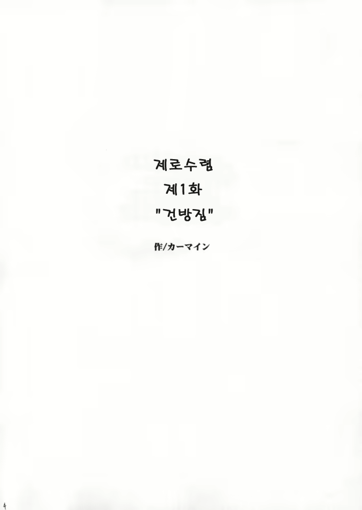 Content 631868 - 3 페이지