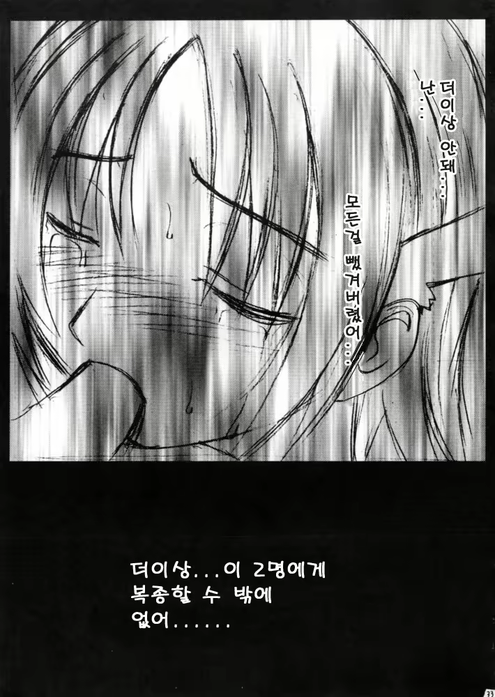 Content 631868 - 32 페이지