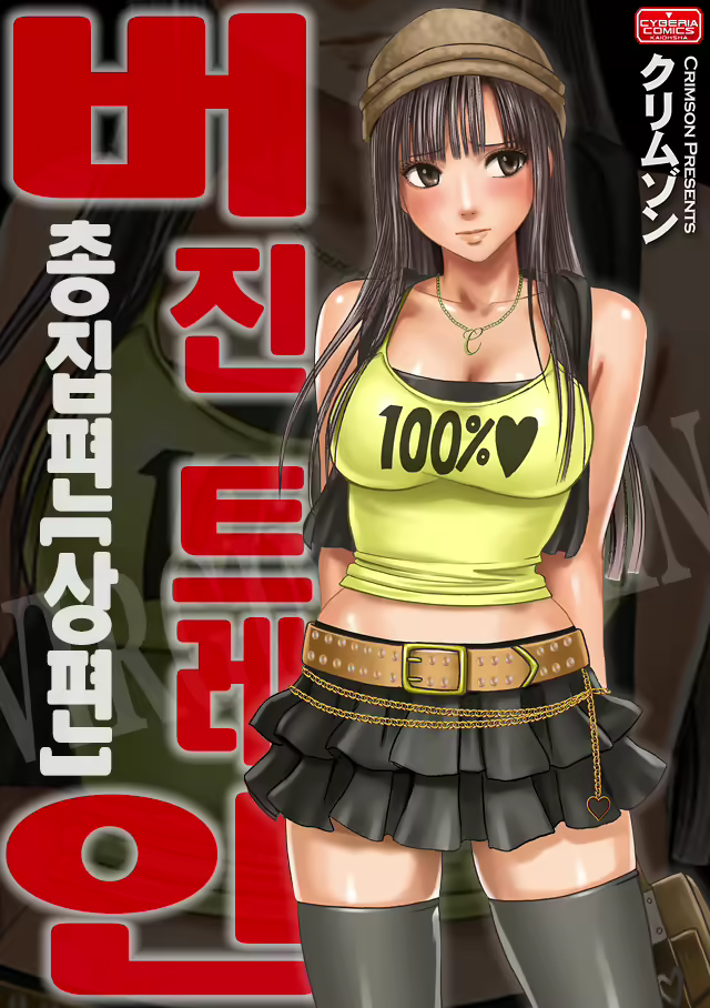 Content 631874 - 1 페이지