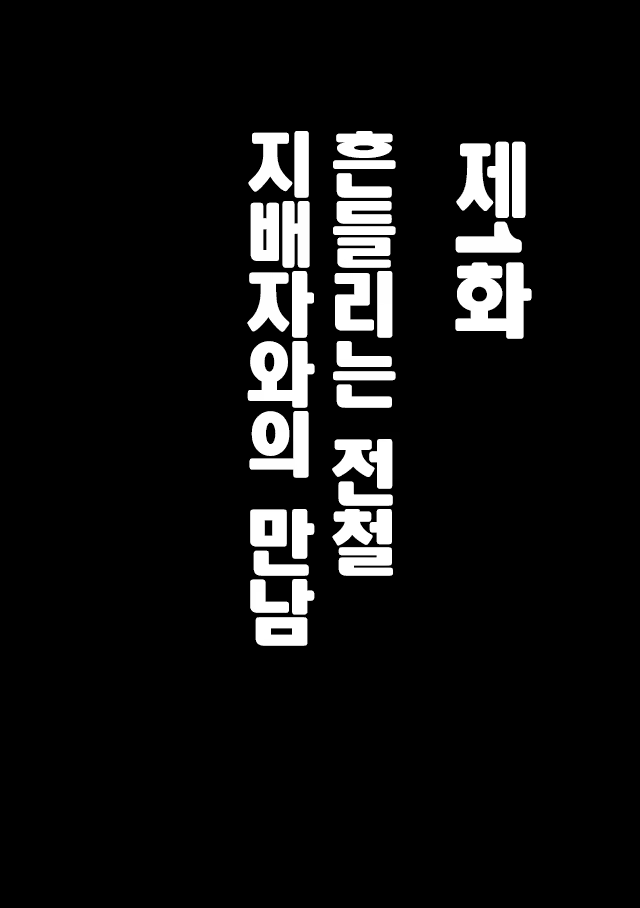 Content 631874 - 10 페이지