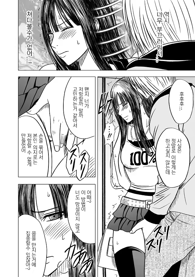 Content 631874 - 122 페이지