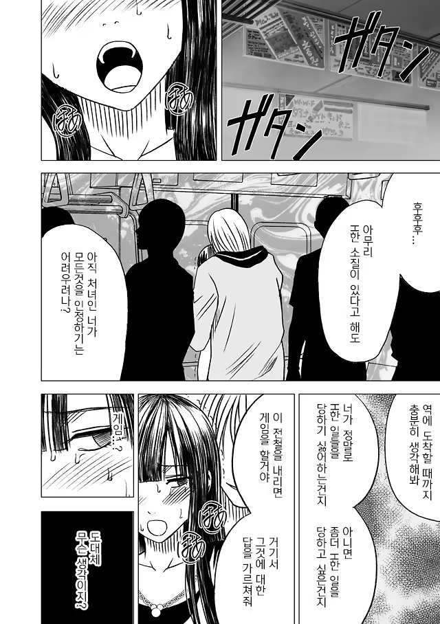 Content 631874 - 128 페이지