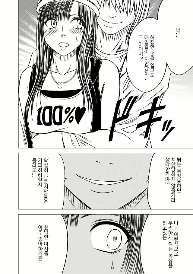 Content 631874 - 13 페이지