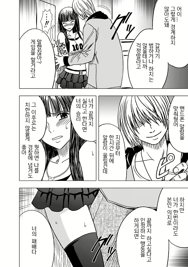 Content 631874 - 134 페이지