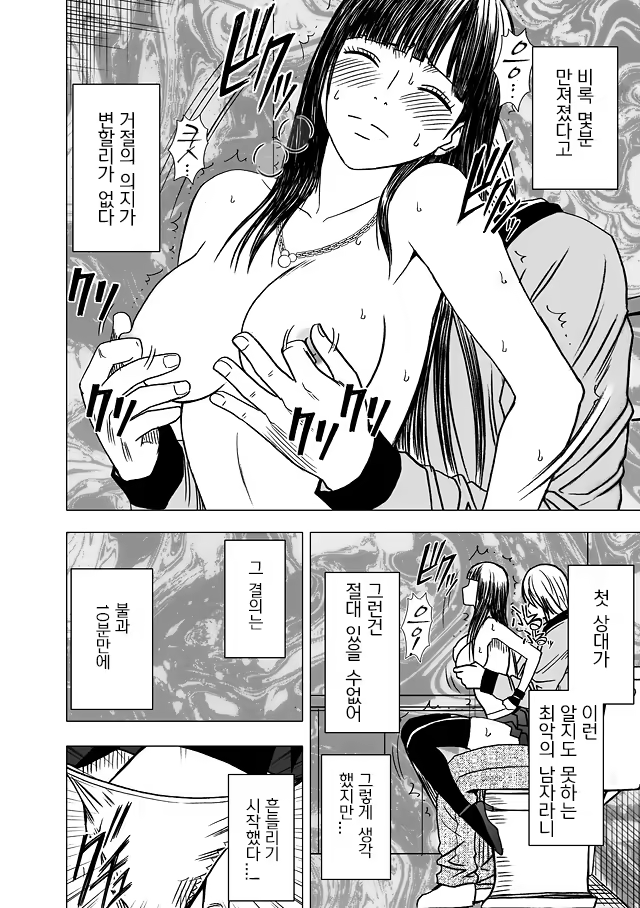 Content 631874 - 146 페이지