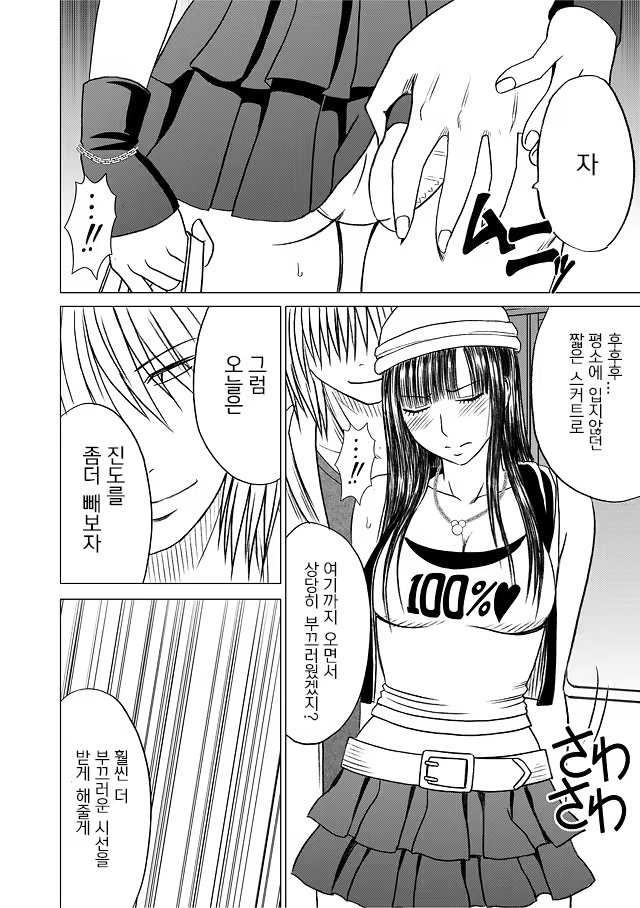 Content 631874 - 15 페이지