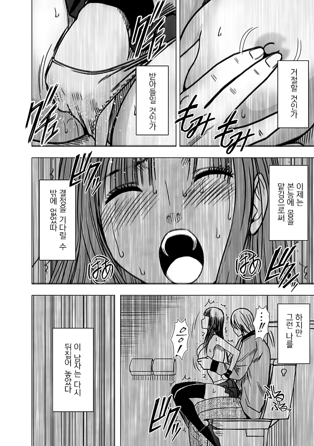 Content 631874 - 154 페이지