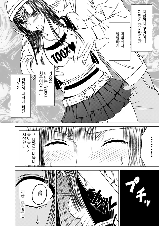 Content 631874 - 17 페이지