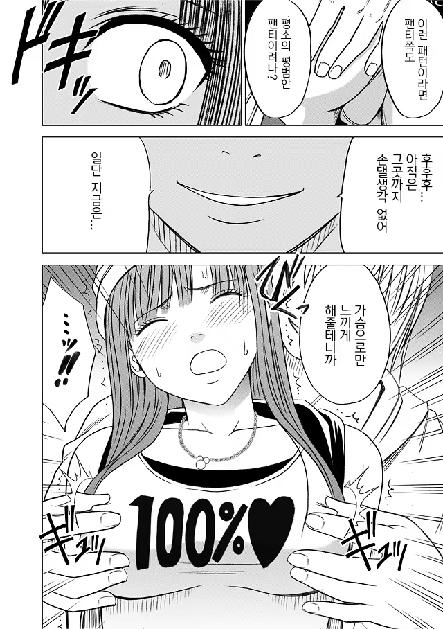 Content 631874 - 19 페이지
