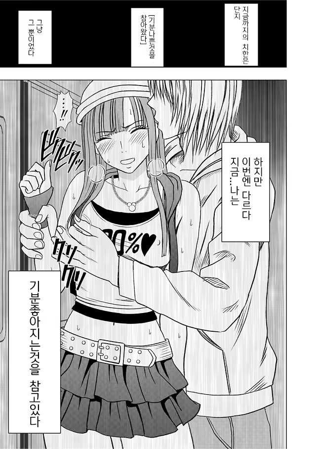Content 631874 - 22 페이지