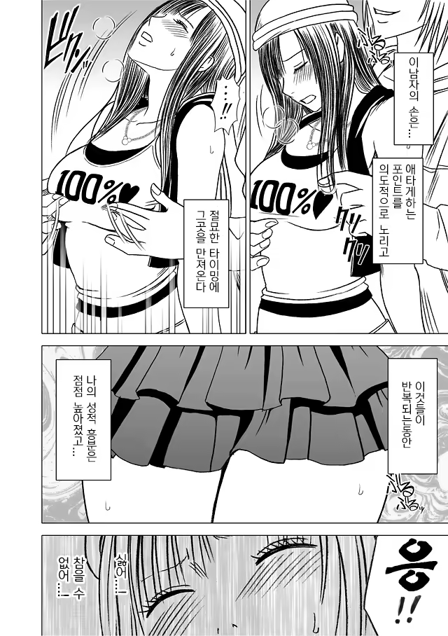Content 631874 - 23 페이지