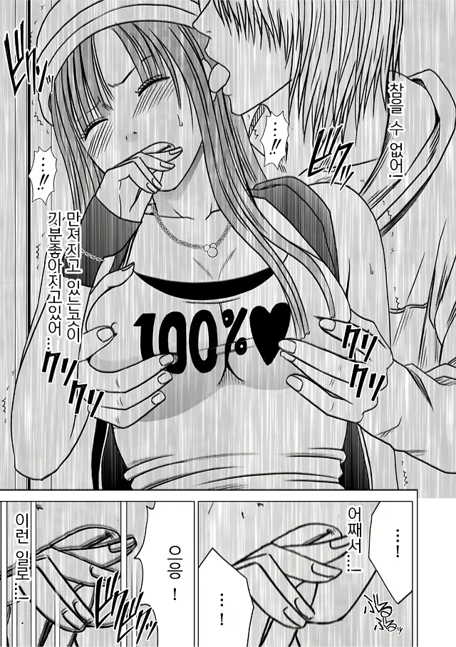 Content 631874 - 24 페이지