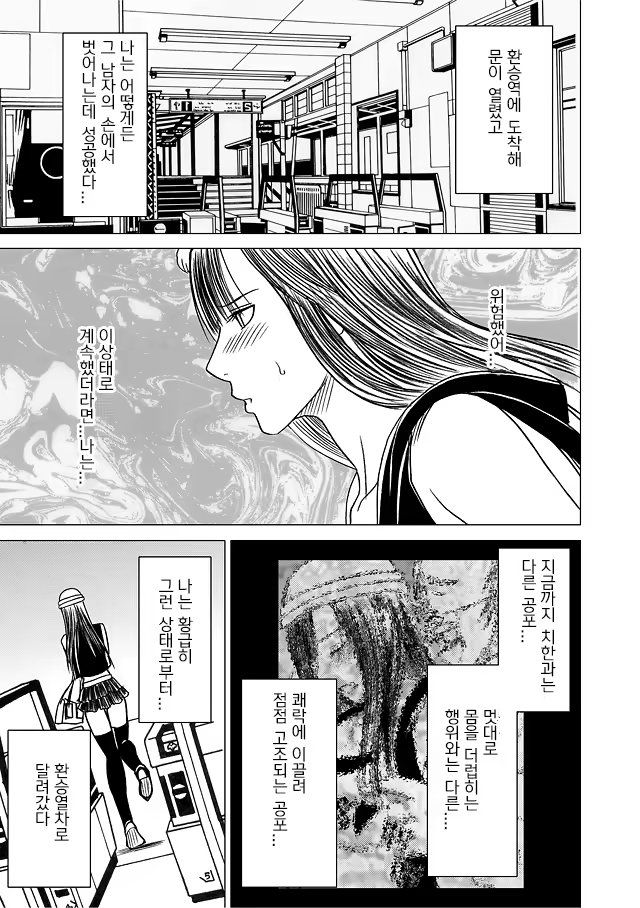 Content 631874 - 26 페이지